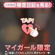 ヒメ日記 2025/05/09 22:46 投稿 ルリ マテリアル