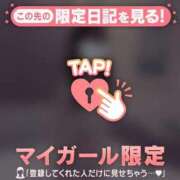 ヒメ日記 2025/05/15 18:46 投稿 ルリ マテリアル