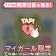 ヒメ日記 2025/05/15 23:31 投稿 ルリ マテリアル