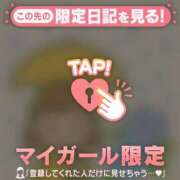 ヒメ日記 2025/05/16 02:16 投稿 ルリ マテリアル