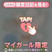 ヒメ日記 2025/05/18 04:31 投稿 ルリ マテリアル