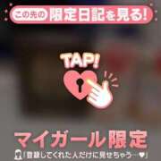 ヒメ日記 2025/05/18 04:46 投稿 ルリ マテリアル