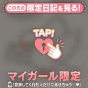 ヒメ日記 2025/05/18 23:16 投稿 ルリ マテリアル