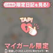 ヒメ日記 2025/05/19 01:46 投稿 ルリ マテリアル