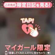 ヒメ日記 2025/05/21 23:46 投稿 ルリ マテリアル