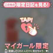 ヒメ日記 2025/05/22 03:16 投稿 ルリ マテリアル