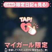 ヒメ日記 2025/05/22 21:16 投稿 ルリ マテリアル