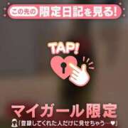 ヒメ日記 2025/05/23 01:01 投稿 ルリ マテリアル