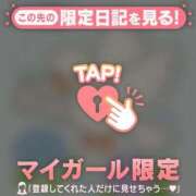 ヒメ日記 2025/05/25 00:31 投稿 ルリ マテリアル