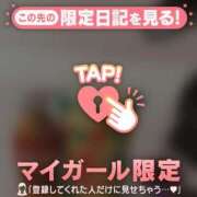 ヒメ日記 2025/05/27 23:46 投稿 ルリ マテリアル