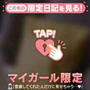 ヒメ日記 2025/05/29 01:31 投稿 ルリ マテリアル