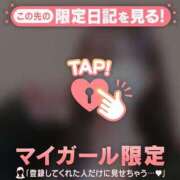 ヒメ日記 2025/06/04 19:31 投稿 ルリ マテリアル