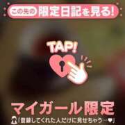 ヒメ日記 2025/06/05 00:01 投稿 ルリ マテリアル