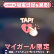 ヒメ日記 2025/06/06 00:46 投稿 ルリ マテリアル