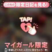 ヒメ日記 2025/06/06 23:01 投稿 ルリ マテリアル