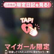 ヒメ日記 2025/06/15 00:46 投稿 ルリ マテリアル