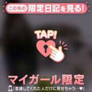 ヒメ日記 2025/06/16 01:16 投稿 ルリ マテリアル