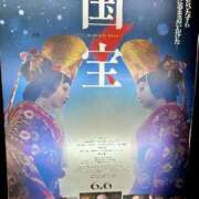 ヒメ日記 2025/06/25 16:16 投稿 ルリ マテリアル