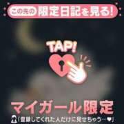 ヒメ日記 2025/07/04 01:46 投稿 ルリ マテリアル