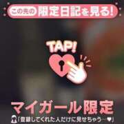 ヒメ日記 2025/07/13 00:46 投稿 ルリ マテリアル