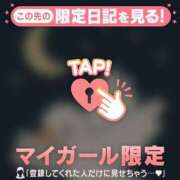 ヒメ日記 2025/09/11 00:16 投稿 ルリ マテリアル