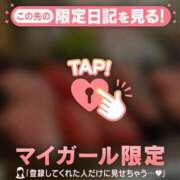 ヒメ日記 2025/09/18 23:16 投稿 ルリ マテリアル