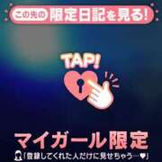 ヒメ日記 2025/12/30 19:46 投稿 ルリ マテリアル