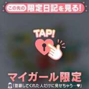 ヒメ日記 2026/01/08 23:01 投稿 ルリ マテリアル