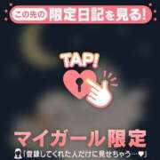 ルリ 目黒区ご自宅Aさま? マテリアル