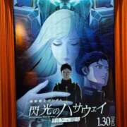 ヒメ日記 2026/02/21 21:31 投稿 ルリ マテリアル