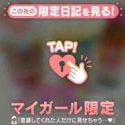 ヒメ日記 2026/03/04 02:46 投稿 ルリ マテリアル