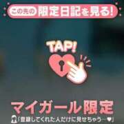 ヒメ日記 2026/03/04 04:31 投稿 ルリ マテリアル