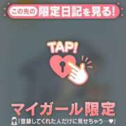 ヒメ日記 2026/04/08 01:31 投稿 ルリ マテリアル