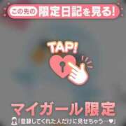 ヒメ日記 2026/04/28 00:31 投稿 ルリ マテリアル