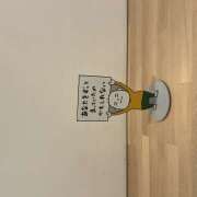 ヒメ日記 2025/05/24 17:02 投稿 今田 AROMA VENUS