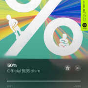 ヒメ日記 2025/06/16 10:43 投稿 今田 AROMA VENUS