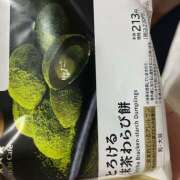 ヒメ日記 2025/06/28 15:17 投稿 今田 AROMA VENUS