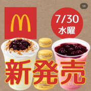 ヒメ日記 2025/07/25 13:58 投稿 今田 AROMA VENUS