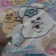 ヒメ日記 2025/08/03 15:25 投稿 今田 AROMA VENUS