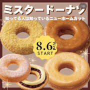 ヒメ日記 2025/08/05 14:51 投稿 今田 AROMA VENUS