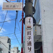 ヒメ日記 2025/08/15 17:50 投稿 今田 AROMA VENUS