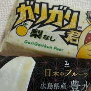 ヒメ日記 2025/08/23 12:25 投稿 今田 AROMA VENUS