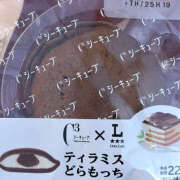 ヒメ日記 2025/08/23 21:28 投稿 今田 AROMA VENUS