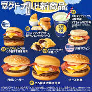 ヒメ日記 2025/08/26 13:56 投稿 今田 AROMA VENUS