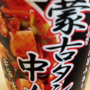 ヒメ日記 2025/08/27 14:52 投稿 今田 AROMA VENUS