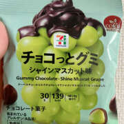 ヒメ日記 2025/09/04 23:18 投稿 今田 AROMA VENUS