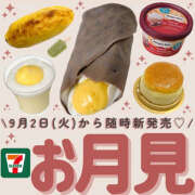 ヒメ日記 2025/09/04 23:31 投稿 今田 AROMA VENUS