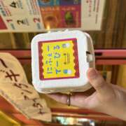 ヒメ日記 2025/10/18 23:18 投稿 今田 AROMA VENUS