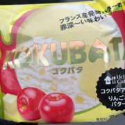 ヒメ日記 2025/10/26 13:17 投稿 今田 AROMA VENUS