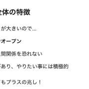 ヒメ日記 2025/11/30 19:12 投稿 今田 AROMA VENUS